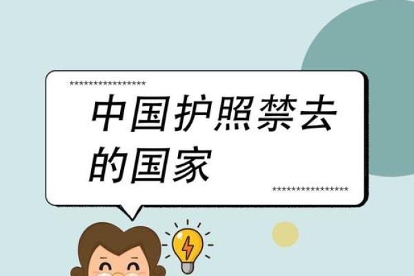 新单位怎么启封公积金