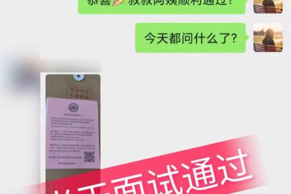 如何正确阅读口白本：技巧与方法解析